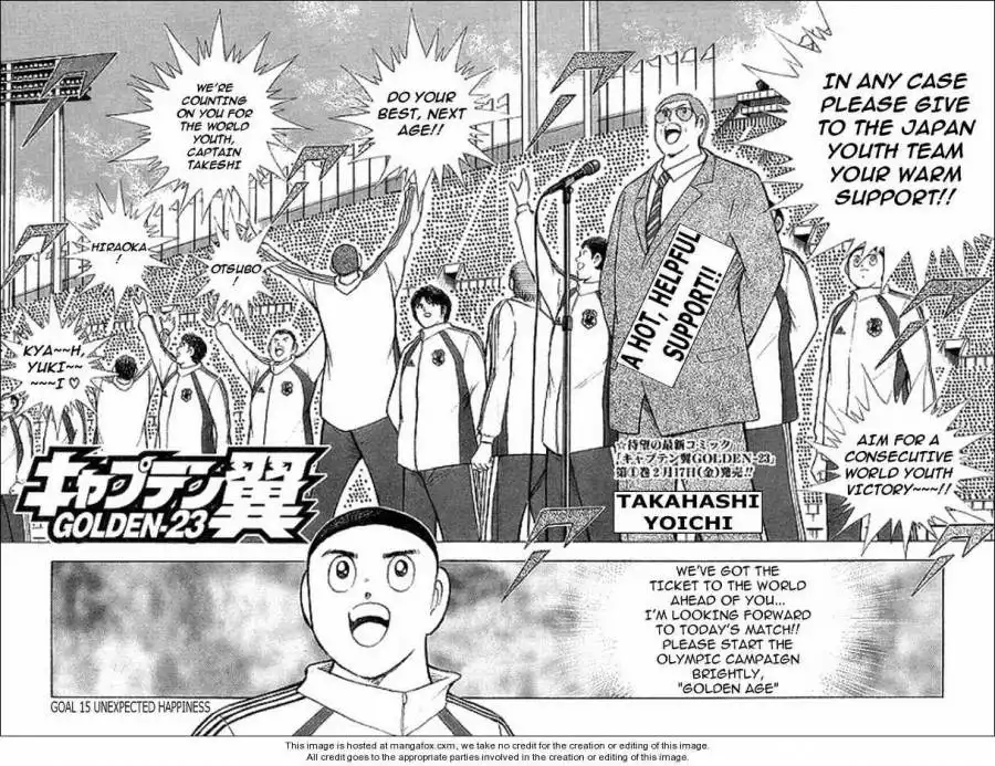 Captain Tsubasa Golden-23 Chapter 15 2